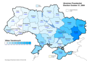 Viktor Yanukovych (first round) – percentage of total national vote