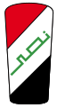 Logo der El Nasr Automotive Manufacturing Company