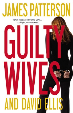 <i>Guilty Wives</i> Book by James Patterson