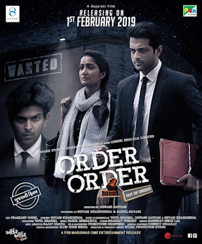 <i>Order Order Out of Order</i> 2019 Gujarati courtroom film by Dhwani Gautam