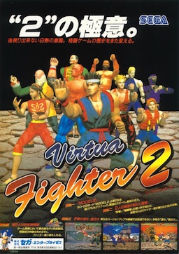 <i>Virtua Fighter 2</i> 1994 arcade video game