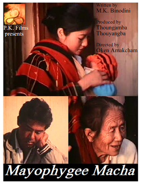 <i>Mayophygee Macha</i> 1994 Manipuri film