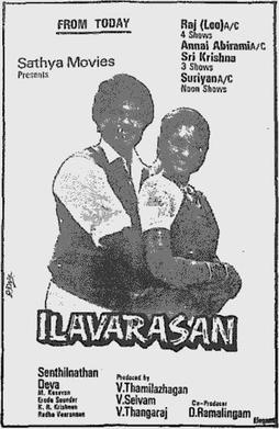 <i>Ilavarasan</i> 1992 Indian film