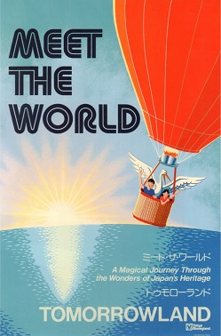 <span class="mw-page-title-main">Meet the World</span> Former attraction at Tokyo Disneyland