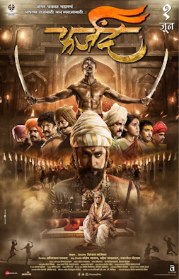 <i>Farzand</i> 2018 Marathi language epic historical drama film