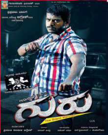 <i>Guru</i> (2012 film) 2012 Indian film by Jaggesh