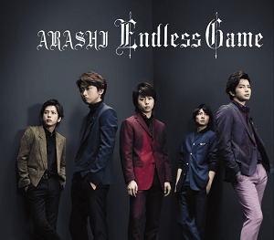 <span class="mw-page-title-main">Endless Game</span> 2013 single by Arashi