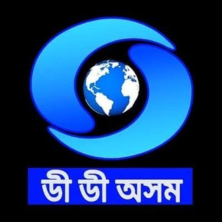 <span class="mw-page-title-main">DD Assam</span> Doordarshan TV channel in Assam, India