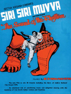 <i>Siri Siri Muvva</i> 1976 Indian film