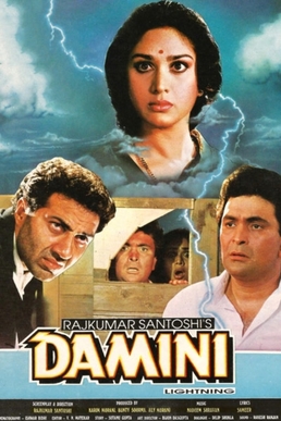 <i>Damini</i> 1993 Indian film