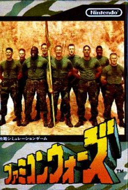 <i>Famicom Wars</i> 1988 video game