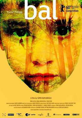 <i>Honey</i> (2010 film) 2010 film