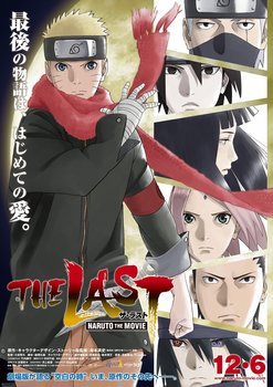 <i>The Last: Naruto the Movie</i> 2014 Japanese animated film directed by Tsuneo Kobayashi