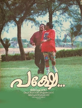 <i>Pakshe</i> 1994 Indian film