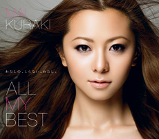 <i>All My Best</i> (Mai Kuraki album) 2009 greatest hits album by Mai Kuraki