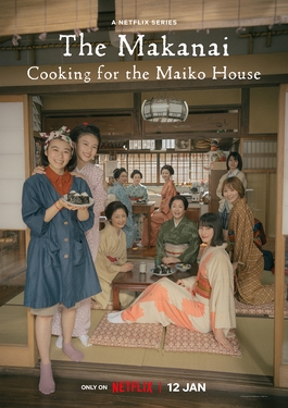 <i>The Makanai: Cooking for the Maiko House</i> Japanese television series