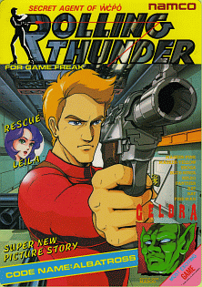 <i>Rolling Thunder</i> (video game) 1986 video game