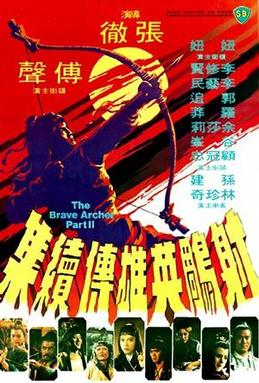 <i>The Brave Archer 2</i> 1978 film