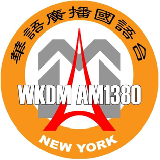 <span class="mw-page-title-main">WKDM</span> Radio station in New York City