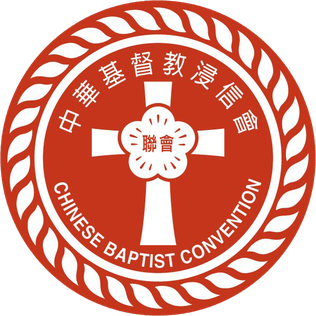 <span class="mw-page-title-main">Chinese Baptist Convention</span> Baptist Christian denomination in Taiwan