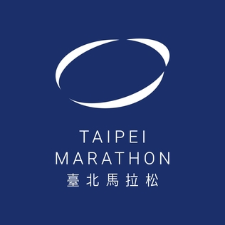 <span class="mw-page-title-main">Taipei Marathon</span> Annual race in Taiwan held since 1986