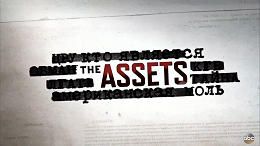 <i>The Assets</i> American drama television miniseries