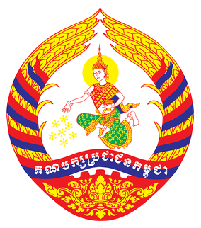 <span class="mw-page-title-main">Cambodian People's Party</span> Ruling party of Cambodia since 1979