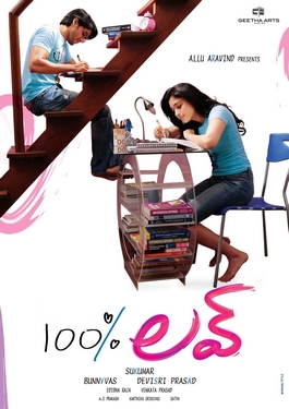 <i>100% Love</i> (2011 film) Film by Sukumar