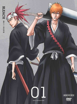 <i>Bleach</i> season 15 Season of television series