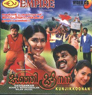 <i>Kunjikoonan</i> 2002 Indian film