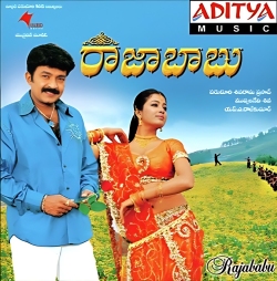 <i>Rajababu</i> (film) 2006 Indian Telugu film by Muppalaneni Siva