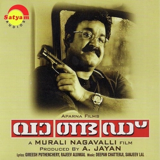 <i>Wanted</i> (2004 film) 2004 Indian film