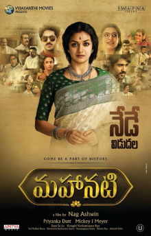 <i>Mahanati</i> 2018 film directed by Nag Ashwin