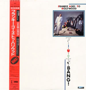 <i>Bang!</i> (1985 Frankie Goes to Hollywood album) 1985 compilation album by Frankie Goes to Hollywood