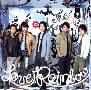 <span class="mw-page-title-main">Love Rainbow</span> 2010 single by Arashi