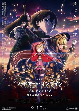 <i>Sword Art Online Progressive: Scherzo of Deep Night</i> 2022 film directed by Ayako Kōno