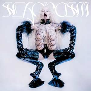 <i>Sexorcism</i> (Brooke Candy album) 2019 studio album by Brooke Candy