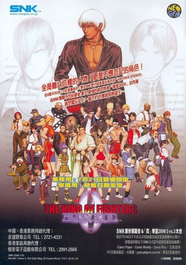 <i>The King of Fighters 2000</i> 2000 Video game