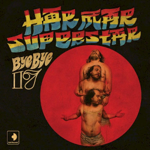 <i>Bye Bye 17</i> 2013 studio album by Har Mar Superstar