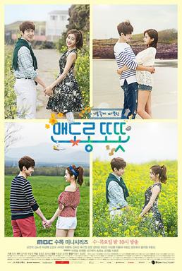 <i>Warm and Cozy</i> 2015 South Korean television series