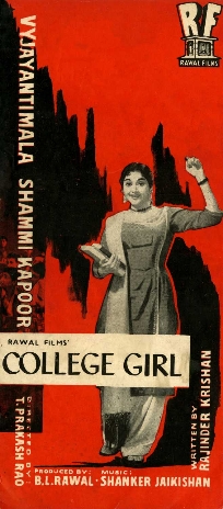 <i>College Girl</i> (1960 film) 1960 film