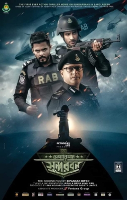 <i>Operation Sundarbans</i> Bangladeshi film directed by Dipankar Dipon