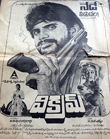 <i>Vikram</i> (1986 Telugu film) 1986 Indian film