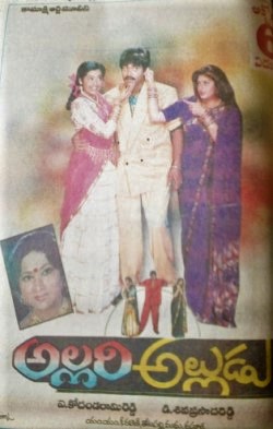 <i>Allari Alludu</i> 1993 Indian film