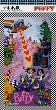 <span class="mw-page-title-main">Circuit no Musume</span> 1997 single by Puffy AmiYumi