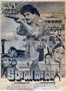 <i>Kirayi Dada</i> 1987 Indian film