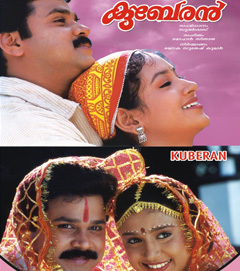 <i>Kuberan</i> (2002 film) 2002 Indian film