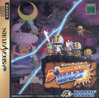 <i>Bomberman Wars</i> 1998 video game