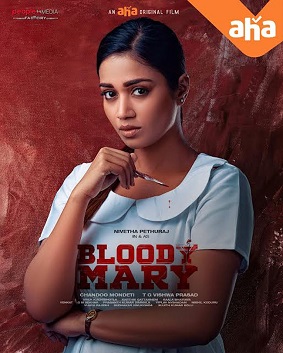 <i>Bloody Mary</i> (2022 film) 2022 film by Chandoo Mondeti