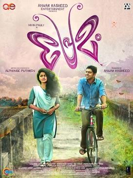 <i>Premam</i> 2015 film by Alphonse Puthren